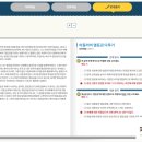 키움국어논술학원