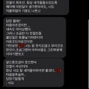 이번 달 월급은 없었던 거로 하자는 사장님 이미지