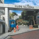 대신공원 한신휴플러스 네이버블로그