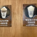 코삼이커피 역삼점