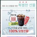 클립커피 이미지