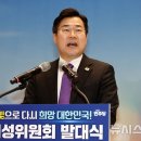 민주당 &#39;전국 여성위원회&#39; 공식 출범…&#34;성평등 민주주의 만들 것&#34; &#34;여성의 연대 의식·정치 운동이 미래 바꿔&#34; 이미지