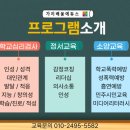 양성초등학교 이미지