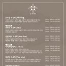 스파라온
