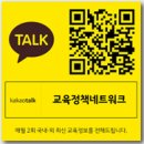 교육 | 코로나 19 대응 한국교육개발원 교육전략보고서 | 한국교육개발원 이미지