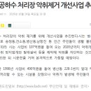 병산동 이미지