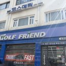 강남 피팅샵 요넥스 카이자라이트 3X 샤프트 [LPGA 김효주 샤프트] 내돈내산 구입후기