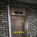 토리건축주 네이버블로그