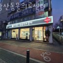 우장산동물의료센터 이미지