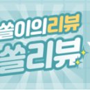 장원가마솥통닭 이미지