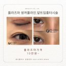 뷰티플숍 이미지