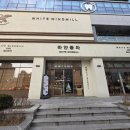 세븐일레븐 수원곡반대로점 | [수원가볼만한곳]하얀풍차제과점 곡반점 본점 화이트롤 빵지순례 후기 (나혼자산다 서범준빵)