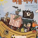 책먹는헤어