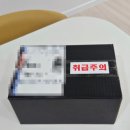 918 | 카카오톡 선물하기 샤넬 립밤 루쥬 코코밤918 마이로즈 후기