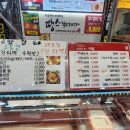 땅스부대찌개외동