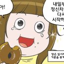 설맥 고산점