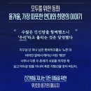 드림 딜리버리 | 대학로 뮤지컬 긴긴밤 초등학생 어린이 관람 후기 할인정보 링크아트센터드림