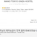 지7호스텔 이미지