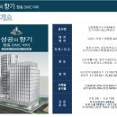 아미블럭