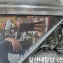 레블샵 이미지