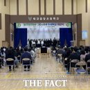 대전중앙초등학교 더팩트