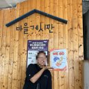WE GO_찐_최종끝