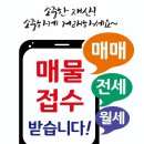 다온공인중개사사무소 이미지