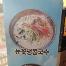 황제손짜장 - 횡성군 고원로 117 | 황제손짜장