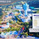 금강미래체험관 이미지