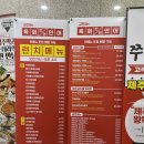 [마곡 육회맛집] 김천재의 육회반한연어 무한리필 / 메뉴 가격 주차 육회포장 배달