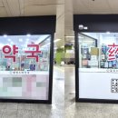 합정스타약국 | [지하철역 약국 유리외벽시트 교] 지하철역에서도 눈에 띄는 약국 만들기 - K토탈싸인