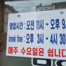 삼공바지락칼국수 이미지