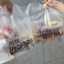 박종현베이커리 이미지