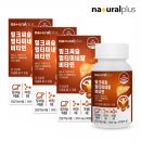 (주)네추럴에프앤피 이미지