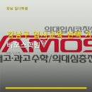 바모스학원