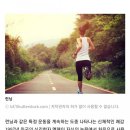 러너스하이