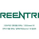 현대그린환경 이미지