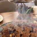 대소숯불갈비 이미지