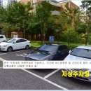 부영사랑으로3차아파트 이미지