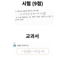 시지중학교 이미지