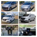 엠알렌트카 이미지