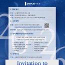 (주)허브테크 네이버블로그