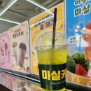 마실커피 - 중구 중앙대로 412-2 | 마실커피