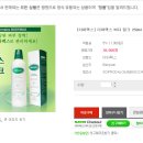 더마렉스 이미지