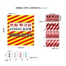 세광전기 이미지