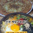 오조산로 89번길 이미지