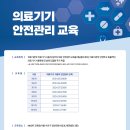 재단법인 한국스마트의료기기산업진흥재단 티스토리