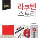 이왕재영어 네이버블로그