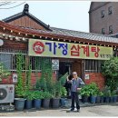 서울풍물시장 이미지