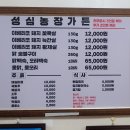 성심가든 이미지